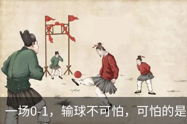 一场0-1，输球不可怕，可怕的是赛后梅西这番话：让人很揪心