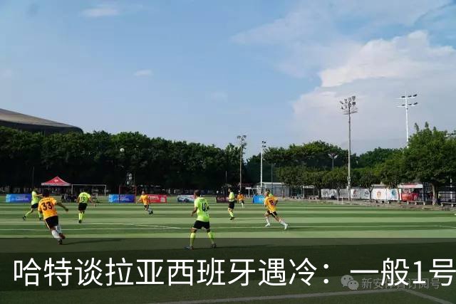 哈特谈拉亚西班牙遇冷：一般1号门将自己不犯错，教练很难换人的