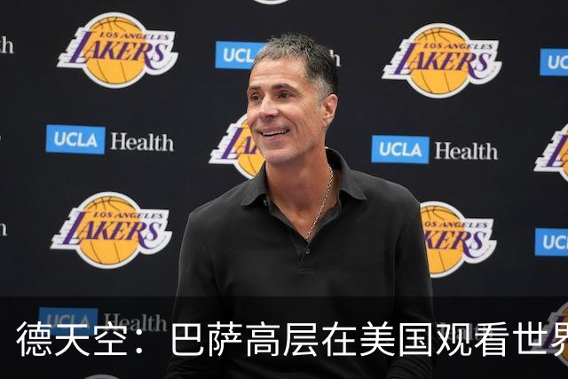 德天空：巴萨高层在美国观看世界杯，因此阿德耶米转会官宣推迟