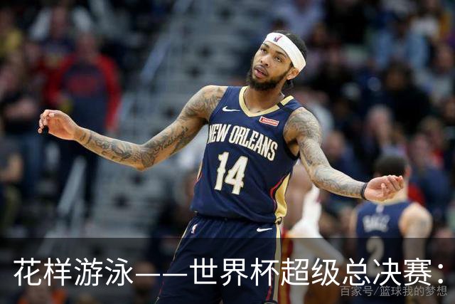 花样游泳——世界杯超级总决赛：郭牧也获男子单人技术自选亚军
