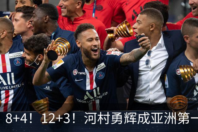 8+4！12+3！河村勇辉成亚洲第一后卫，中国男篮也需认清三大现实