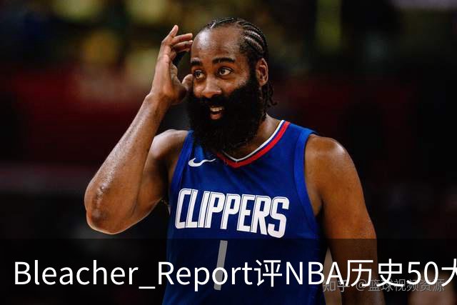 Bleacher Report评NBA历史50大垃圾话高手：罗德曼第16，保罗第18